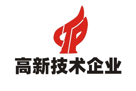 對山東省認定機構2023年認定報備的第一批高新技術企業(yè)擬進行備案的公示
